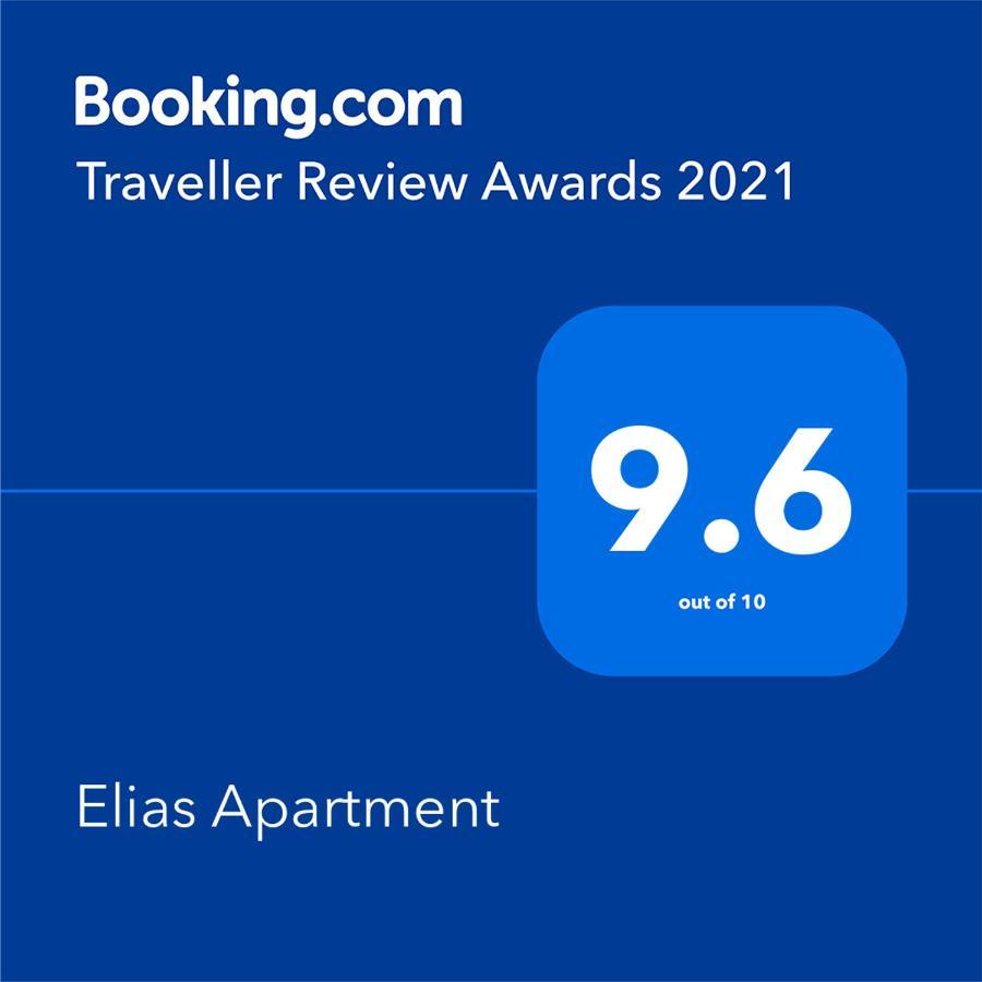Elias Apartment Sables d'or Extérieur photo